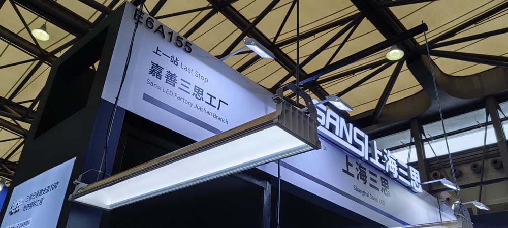 展会 | 三思与您相约6月上海国际轨交展(Rail+Metro China)