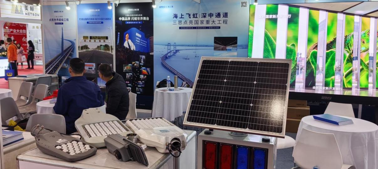 三思,亮相,2024,第七届,中国国际光伏,储能产业大会