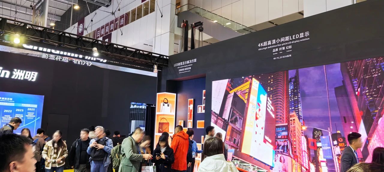 三思,多场景创新显示系统,解决方案,亮相ISLE,AI数字人领航,智启未来交互,新纪元