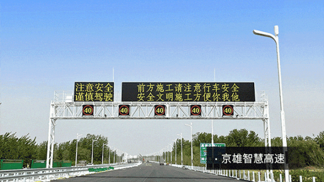 第二十七届,高速公路信息化大会,三思,以创新技术,引领智慧交通,新趋势