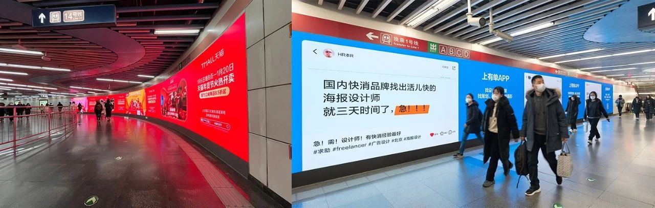 科技赋能艺术,三思显示,让地铁通道,变身艺术展廊