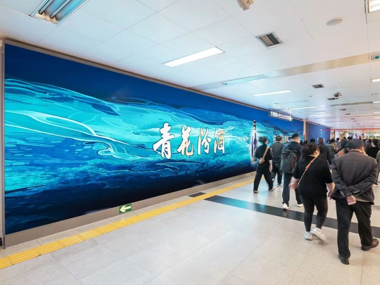 科技赋能艺术,三思显示,让地铁通道,变身艺术展廊