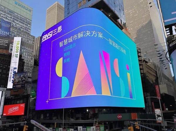 裸眼3D大屏,多维视觉革命,赋能城市空间,LED大屏,户外大屏