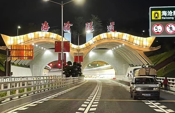 厦门海沧海底隧道