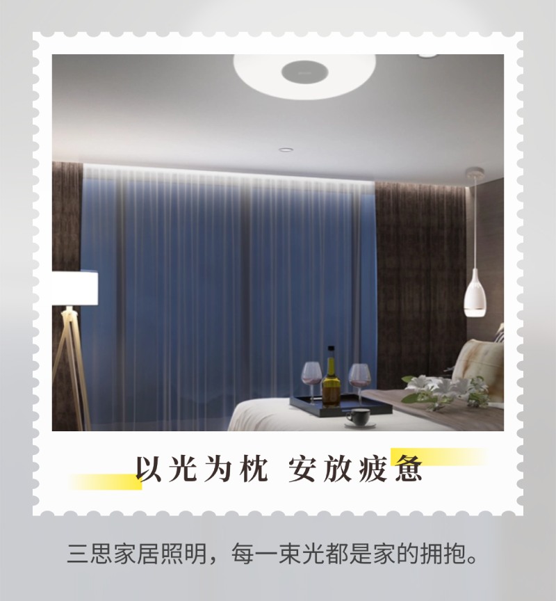 五一旅行,三思光影陪伴您的12时辰