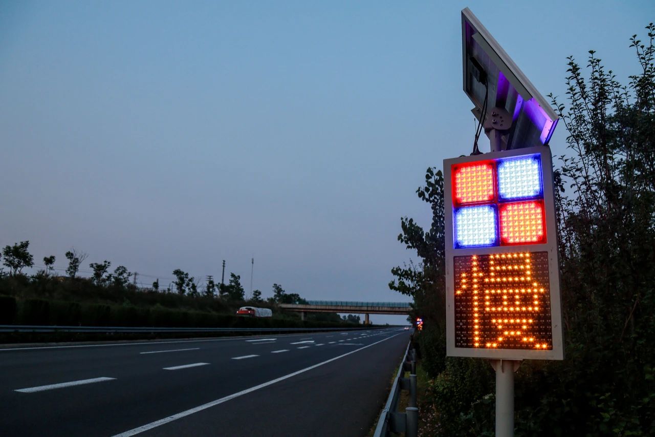 三思,智能警示系统,赋能,宁宿徐高速,LED爆闪警示装置,低位警示灯