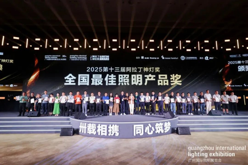 喜报,上海三思,斩获三项行业大奖,引领,LED,数智农业,创新潮流