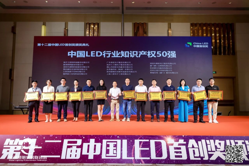 喜报,上海三思,斩获三项行业大奖,引领,LED,数智农业,创新潮流