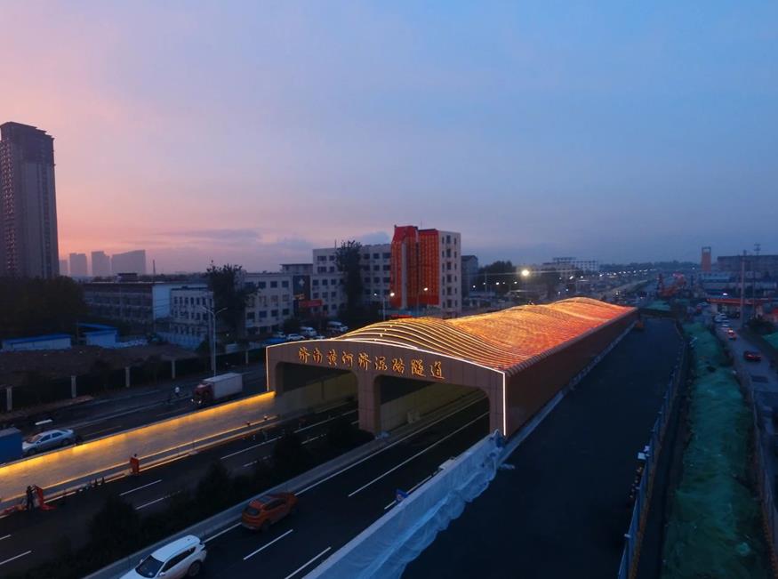 三思,点亮济泺路,北延黄河隧道,奏响,安全与美学,新乐章