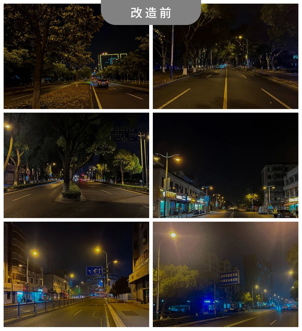 重磅,三思,能源管理服务,全面助力,张家港,城区,路灯升级改造