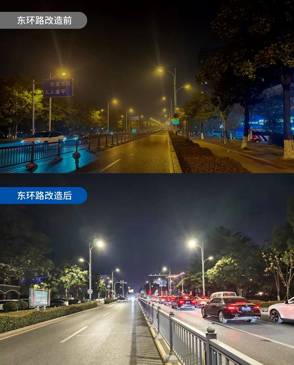 重磅,三思,能源管理服务,全面助力,张家港,城区,路灯升级改造