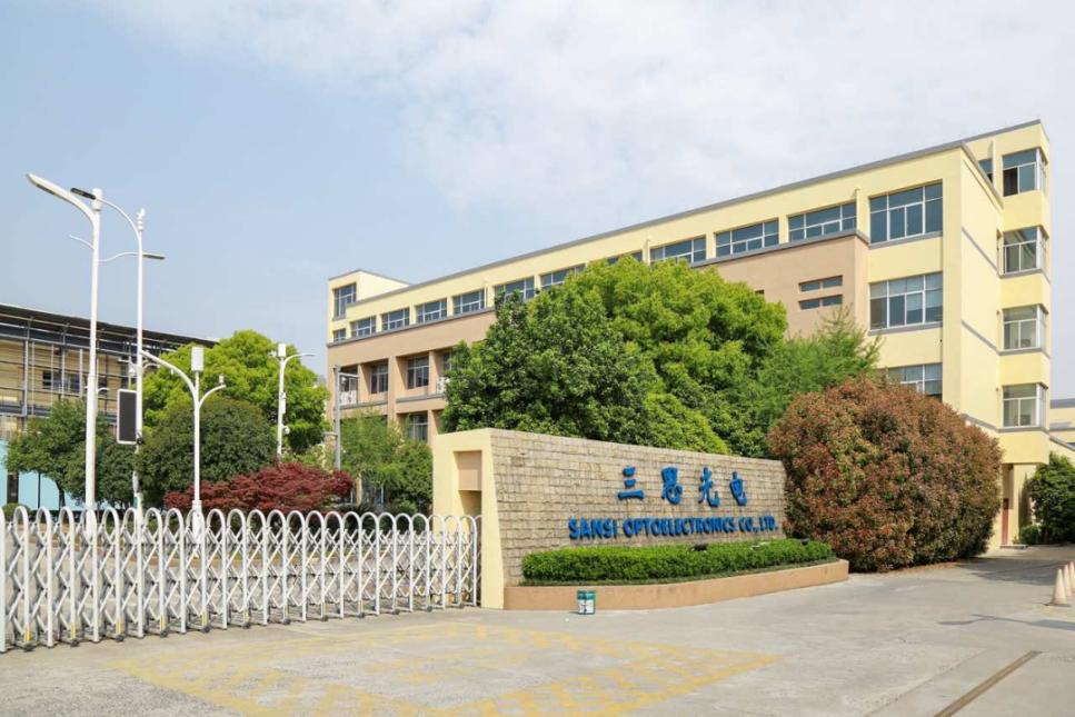 喜讯,三思光电,进入,2025年度,浙江省,优秀工业,新产品,名单