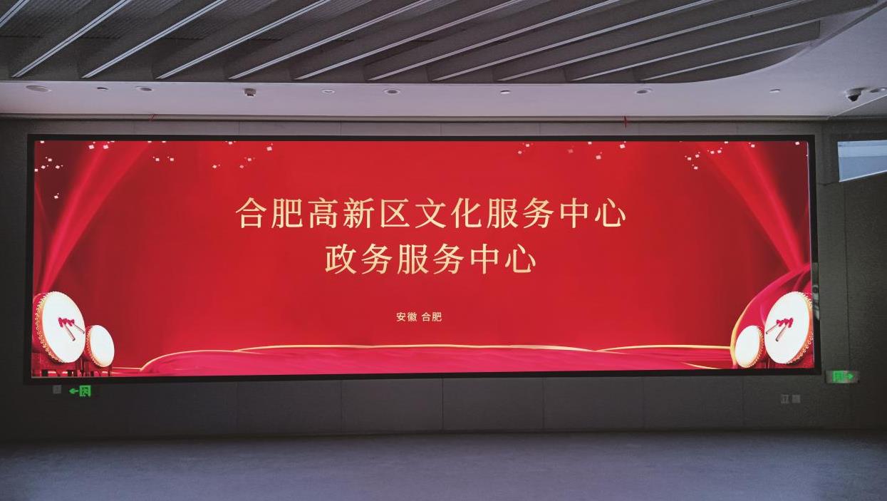 社区,信息大屏,支持多语言,实时播报