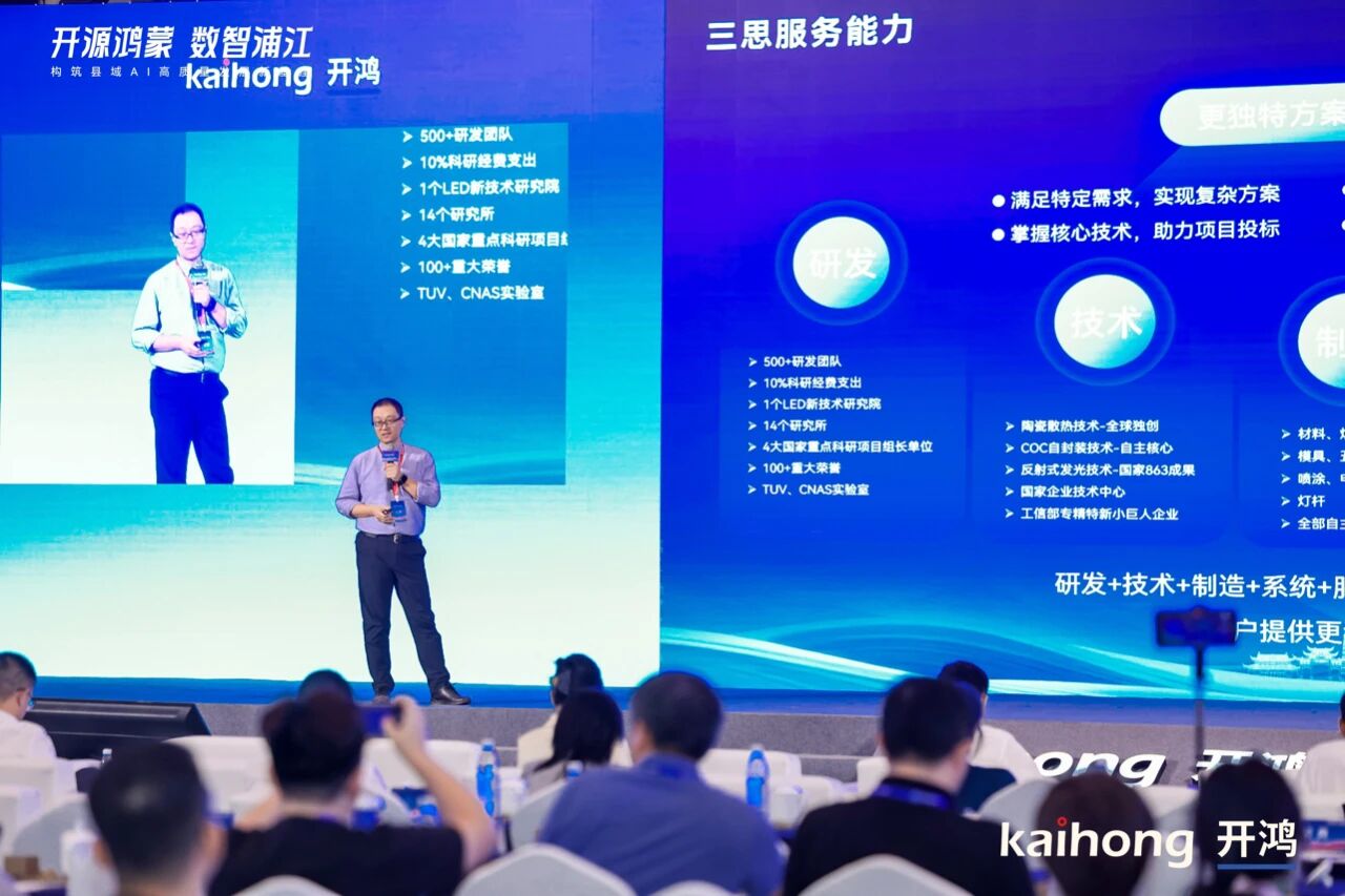 三思,开源鸿蒙,战略签约,开启,千行百业,数智化,国产化,共建之路