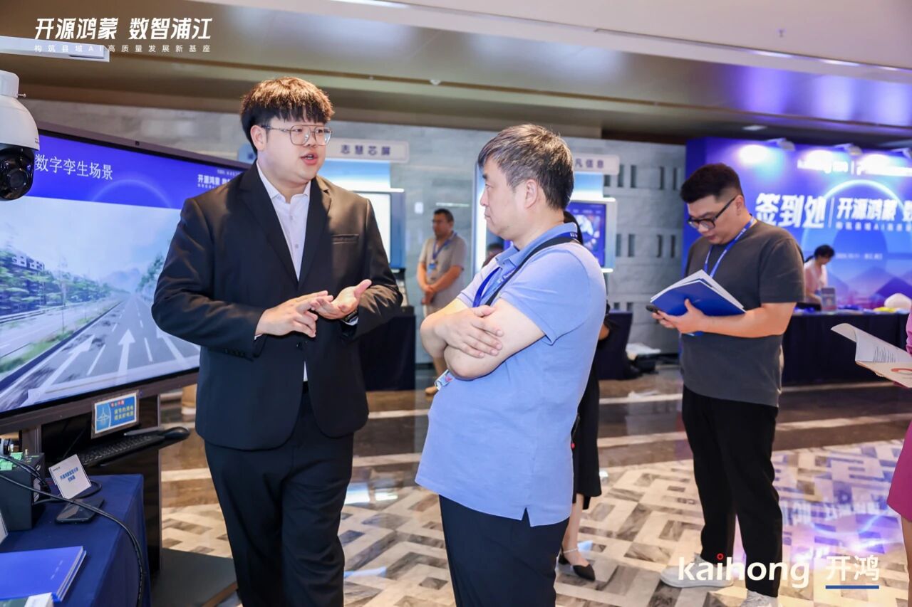 三思,开源鸿蒙,战略签约,开启,千行百业,数智化,国产化,共建之路