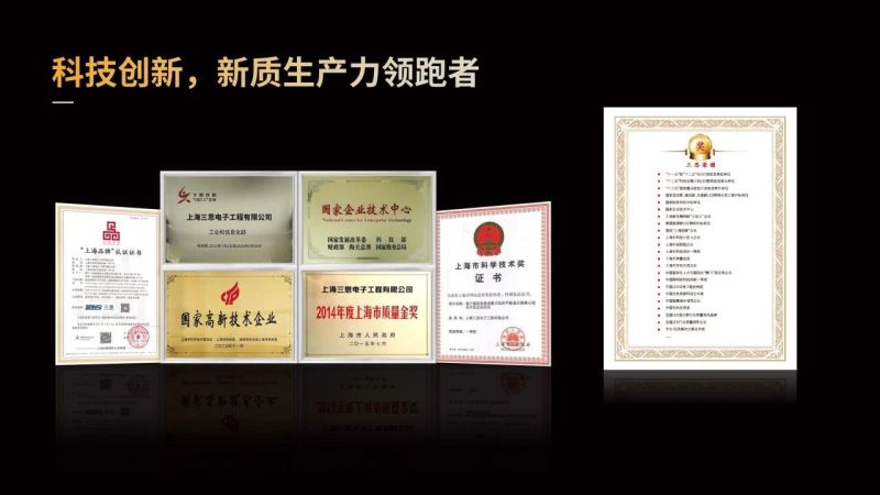 超越所见,三思,重磅发布,10000流明,A21,陶瓷球泡,高端光源,“陶瓷芯”,填补全球市场空白