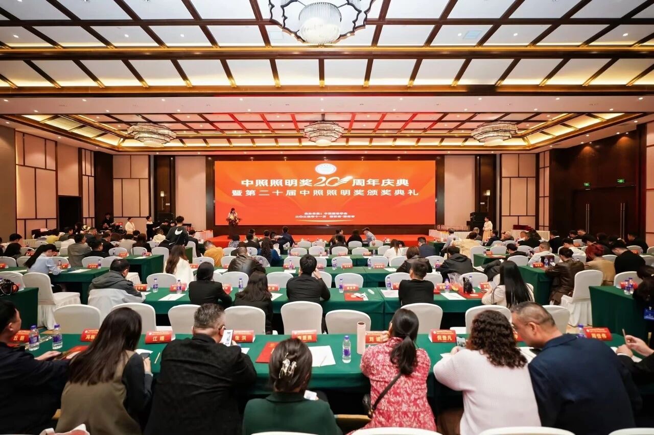 三思双奖加冕,技术创新,品牌实力,再获认可