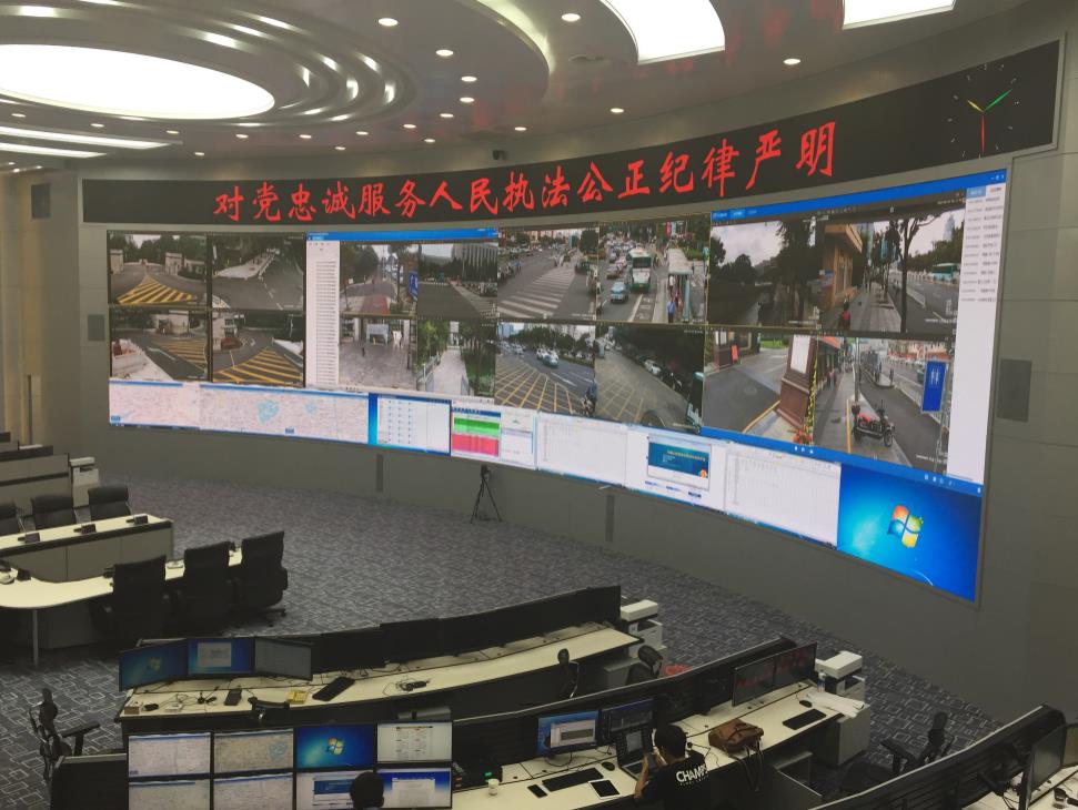 指挥中心,启用,超高清显示屏,应急响应,效率提升显著