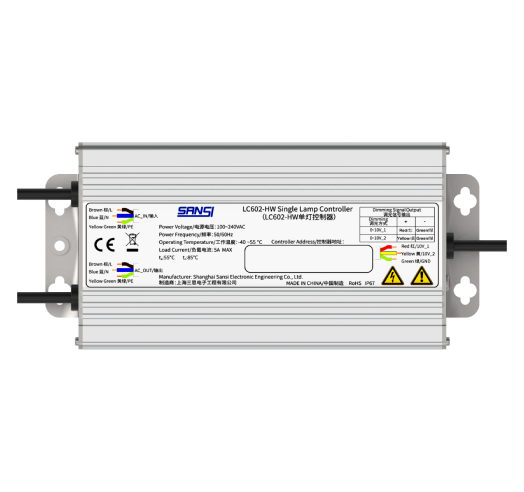 LC60X系列<br />单灯控制器(铝合金型材式)