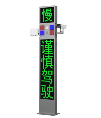 道路监测预警侧装站