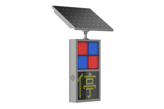 太阳能爆闪警示装置